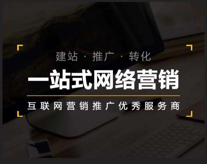 多文镇企业如何怎么利用网络推广抓取潜在客户