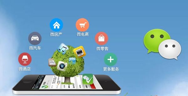 多文镇分析企业微信公众号平台开发的优势有哪些？
