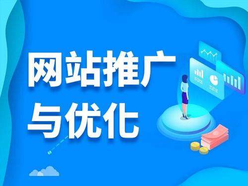 多文镇电商类网络推广如何做才有更好的效果