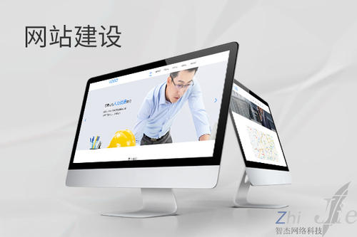 多文镇网站建设公司分析网页设计如何提升吸引力