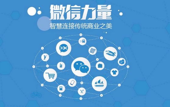 多文镇微信开发可以帮助企业解决哪些难题？如何做呢？