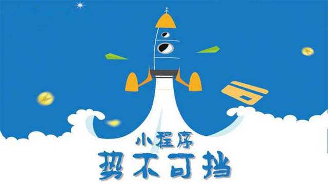 多文镇微信小程序开发如何助力传统零售商突破经营难题