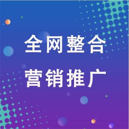 多文镇企业网络推广老是没有客户的原因是什么呢