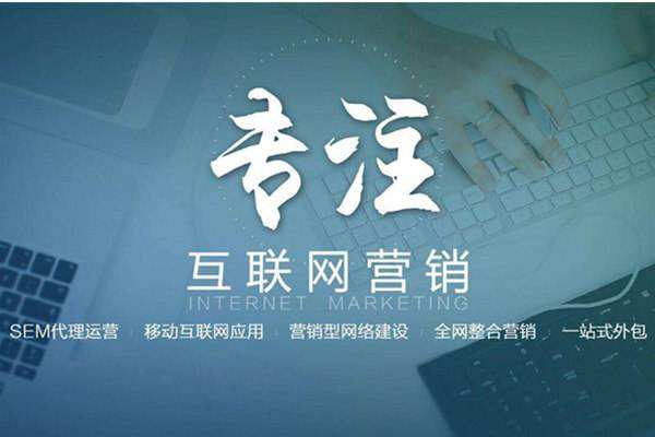 多文镇电商行业做网络推广需要具备的条件有哪些