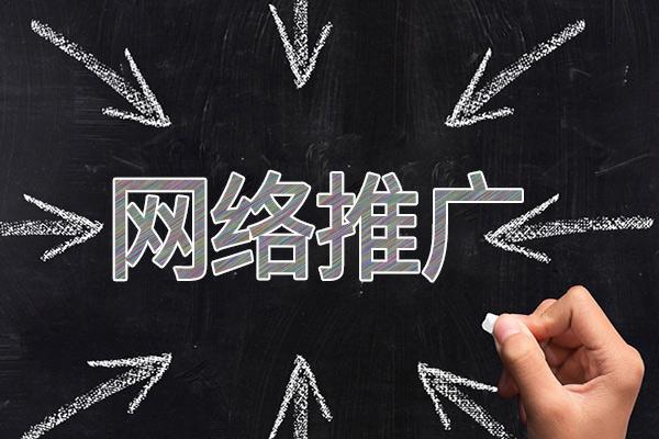 多文镇网络推广公司介绍几个企业软文推广的发布平台